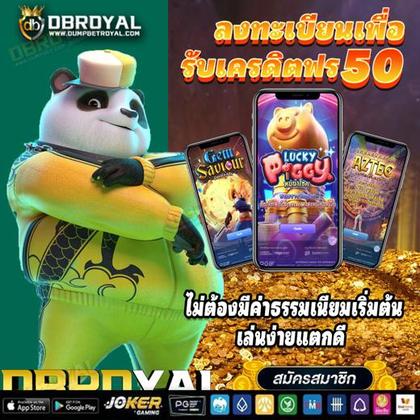 Aplicativo De Login Do TAMA99 Casino
